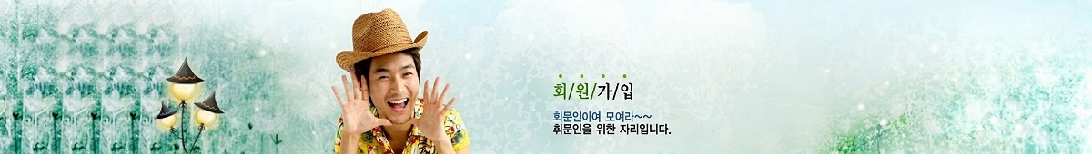 휘문교우회 로고