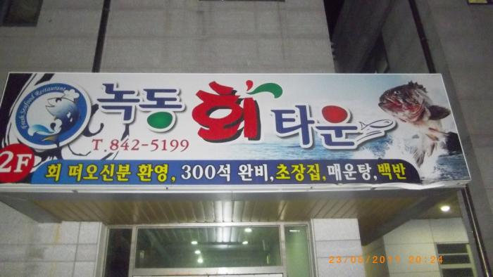 이미지