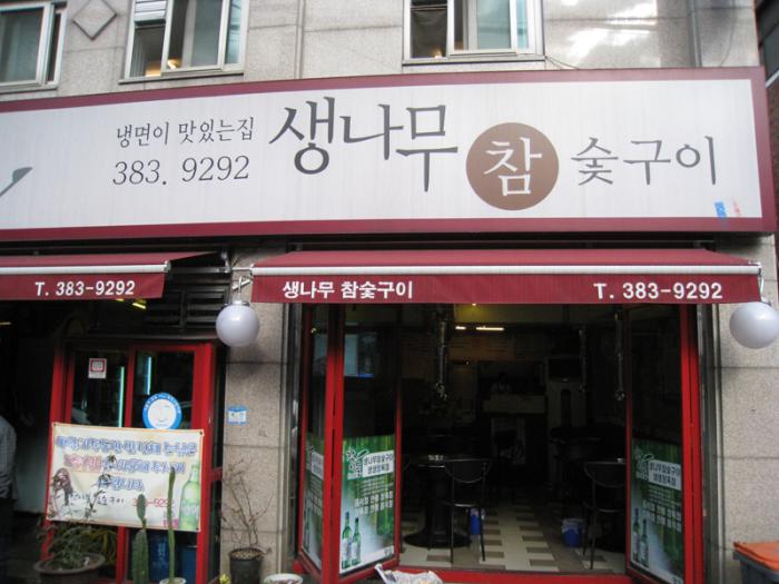 이미지