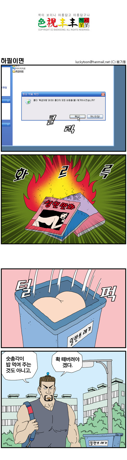 이미지